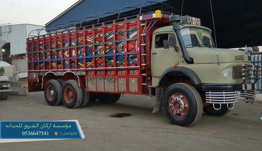 تفضل صندوق لوري الرياض
