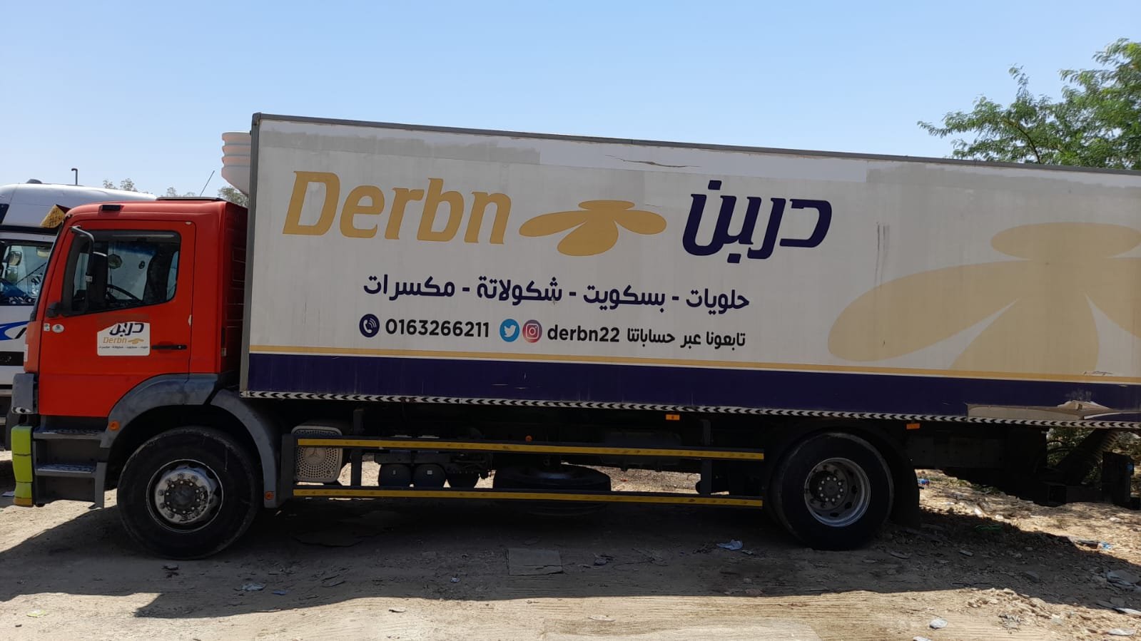 دينا حافظه للبيع بالرياض حافظة للبيع