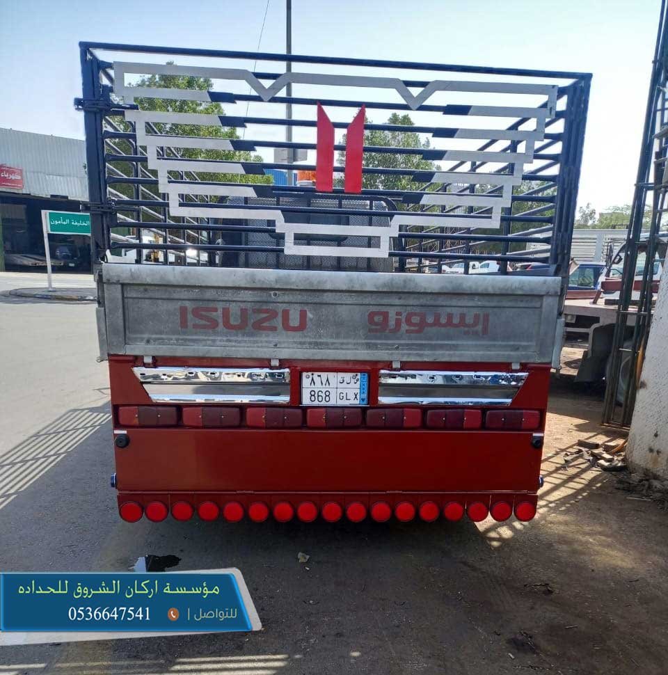 تفصيل صندوق دينا ايسوزو الرياض