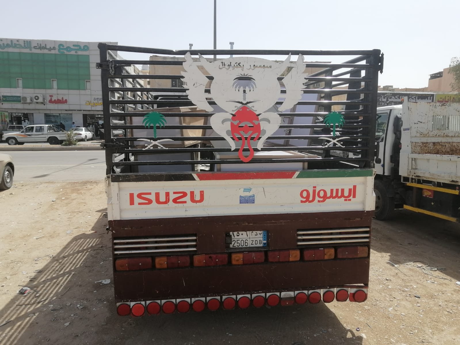 أفضل أنواع الصناديق الاستثمارية في الرياض