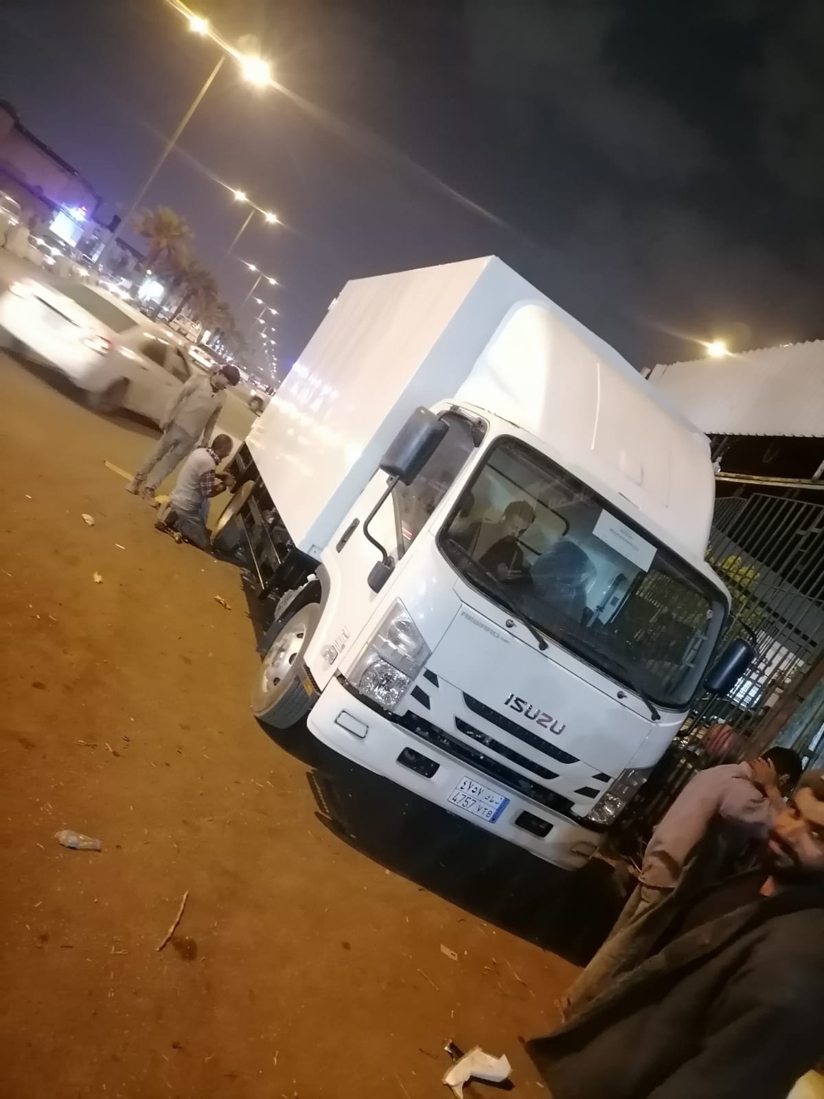 تفصيل صندوق دينا ايسوزو